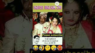 Hansi Majak 2M Whatsapp Status