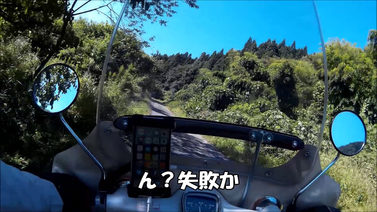 スーパーカブでエンジンブレーキ練習 Youtube