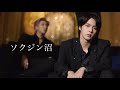 #BTS ソクジン沼は深いよ🖤✨