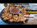 Chinese pakora made by hiras magical kitchen  chinese pakora  ramadan special