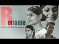 Rename  a story of her existence  official trailer  oviyan studios  amogh pisal films