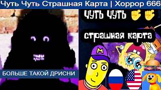 видео: GMOD шизофреничные хоррор карты 22! картинка: GMOD шизофреничные хоррор карты 22!