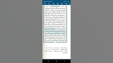 سورة البقرة اية (١٦٧)