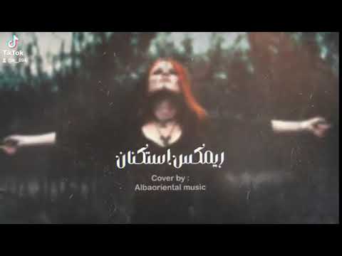 موسيقا شظايا الروح اتشترك للقناه 