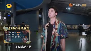 顺风博上线了 最后靠听力获得答案 《天天向上》20210613 Day Day Up丨MangoTV