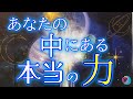 【地球ごと助けちゃう人もいる🤩】皆んなで次元アップ⤴️⤴️