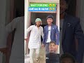 मम्मी बना के रख देले 😆😂#ytshorts #sbuscribe #ankitjackcomedy #newvideo #funny #comedy