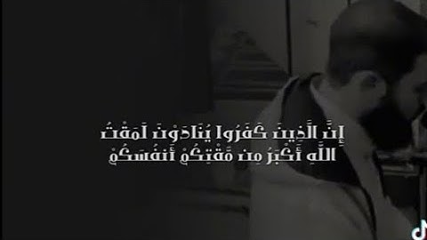 تلاوة عطرة لآيات من سورة غافر | أحمد العربي .