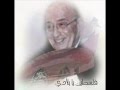 R A S M A L A T وديع الصافي فلسطين يا بلادي R A S M A L A T وديع الصافي فلسطين يا بلادي
