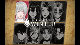 【#にじメン雪山人狼 | Project Winter】何するかわかんないけどとりあえず塗る【弦月藤士郎/にじさんじ】