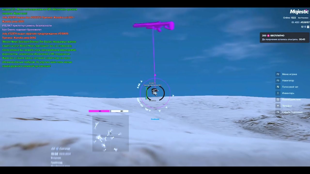 ВЫБИЛ ХЭВИК С АДМИНА И СНЕС ВСЕ ФЗ!!!