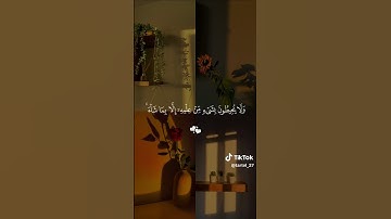 آية الكرسي | تلاوة تهز القلوب وتريح النفس