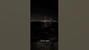 خلص ضيعته من ايدي ووقت القسوة كان مالي تامر عاشور قولوله سماح اغاني تصميم ستوريات حالات 