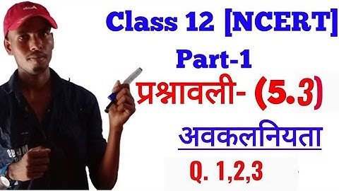 Avkalan Differentiation अवकलन Exercise-5.3 Class-12th NCERT Mathematics, Part-1 by Yogesh Sir