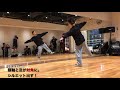 【保存版】ツーステップの組み立て方 vol.98