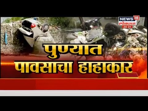 पुणेकरांचा आवाज थेट 'News18 Lokmat' वर LIVE | Sep 26, 2019 sharad pawar photo