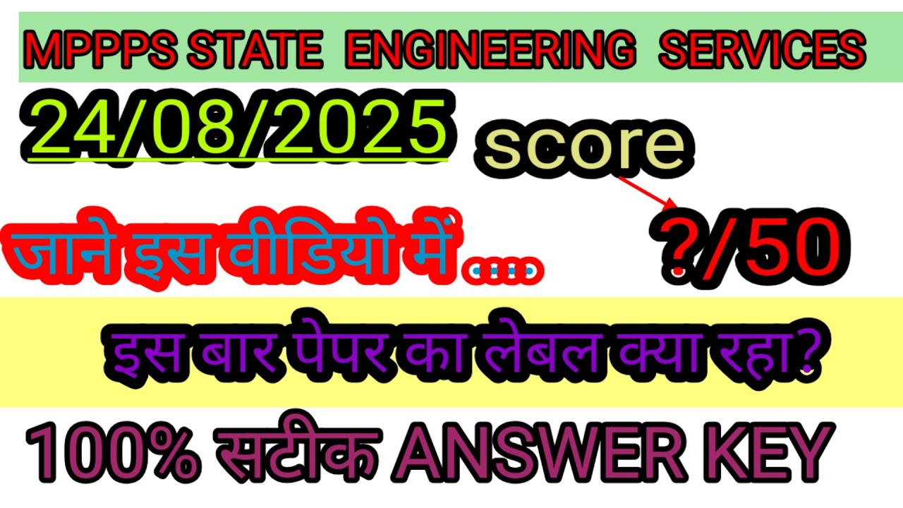 Engineering Services Examination Pattern MPPSC STATE ENGINEERING SERVICE EXAM 2024 KA PAPER ANALYSIS AND SATIK ...