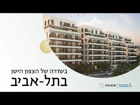 The art of urban living | הרביעייה בסמאטס