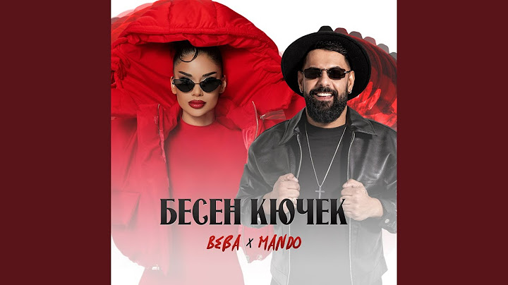 Бесен Кючек