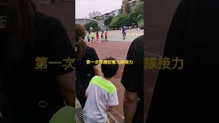 運動會大隊接力＃秀朗國小