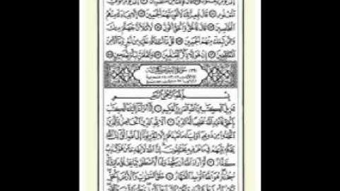 سورة الزمر تلاوة الشيخ عبدالله خياط