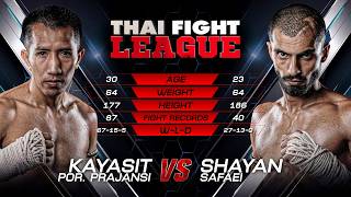 กายสิทธิ์ ป.ประจันสี vs. ชายาน ซาฟาอี | ไทยไฟท์ ลีก 109 | 9 ส.ค. 2569