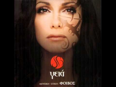 Δέστε μου τα μάτια Δέσποινα Βανδή