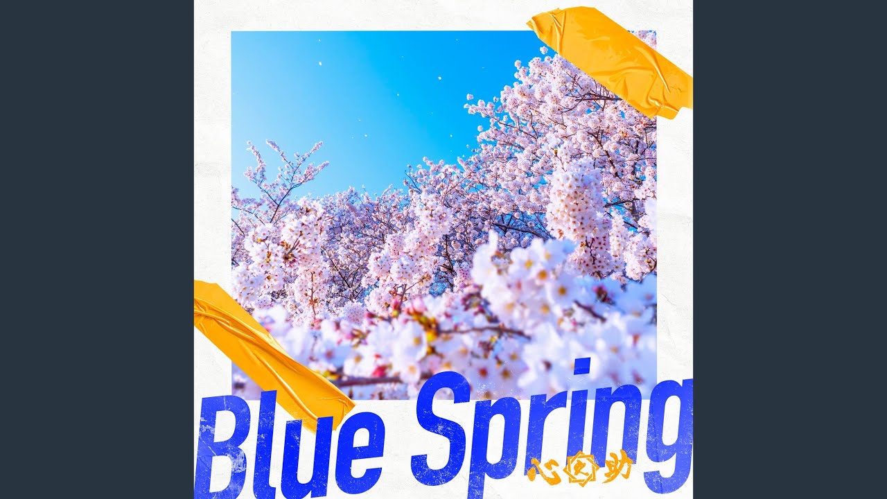 Blue Spring (Sky Filter) - YouTube