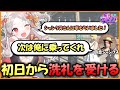 【#ストグラ】🌸濃密で衝撃的なストグラ初日まとめ。御花はな ストグラ1日目【シャンクズ/おかあさん/不二子/加賀イズミ/キングスターダイヤモンドズズ】#切り抜き