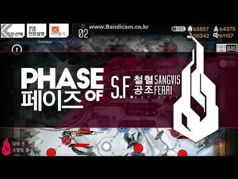 소녀전선 0 4지역 1제대 금장공략 1 