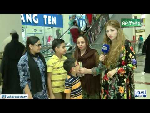 Bhoojo to Jeeto (Amanah Mall) Episode 84 - Part 2