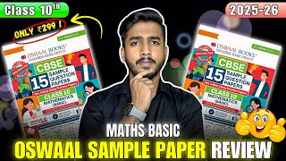 Oswaal Sample Paper Class 10 Maths Basic 2025-26 Full Review | Best Book for 2026 Board Exams?