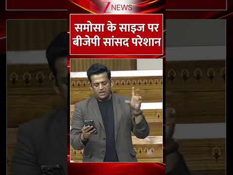 #shorts : समोसा के साइज पर BJP सांसद परेशान | Ravi Kishan viral Video