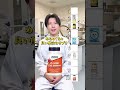 亜鉛サプリで飲んでいるものはありますか?#サプリ #シンギー #亜鉛  #工場長 #おすすめサプリ #サプリ解説