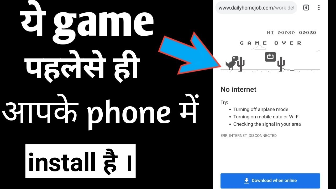 This game is already installed in your phone|new game |zala tech|#phonegame camera iphone 8 plus apk