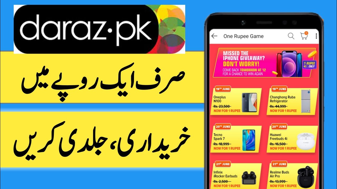 Daraz New Sale Offer Buy Products Just 1 Rupees daraz online shopping