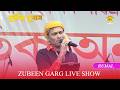 Xuriya Xubax - Rumal | Zubeen Garg Live Show | Assamese Song | NK Production
