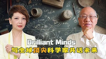 Basic science a toolkit to unravel unknown, push boundaries: mathematician Shing-Tung Yau