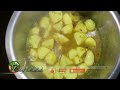 HOW TO PREPARE A SUMPTUOUS NGUJA GUTU UGALI MASHED WITH POTATOES WITH CHEF BELLAH 