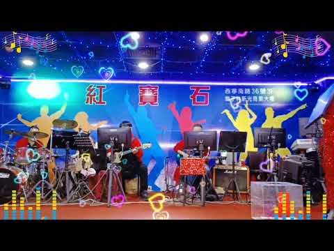 宋雨璇-紅寶石演唱-英文歌曲-2023-5-1週一