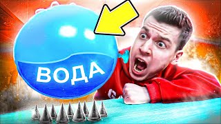 Я БЫЛ В ШОКЕ... ЭТО РЕАЛЬНО СРАБОТАЛО!?!? Проверка Лайфхаков из Тик Тока