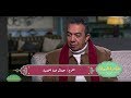 صاحبة السعادة | " صانع الارابيسك " لقاء مع المخرج جمال عبد الحميد | الحلقة الكاملة