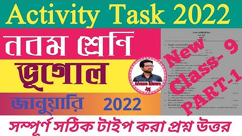 Class 9 Geography Model Activity Task part-1 January 2022 / wb Class ix Geography activity task