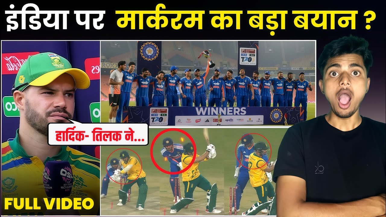 IND vs SA T20 :- India से मिली हार के बाद Aiden Markram ने दिया बड़ा बयान ? Today Match Highlights
