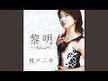 江戸子守唄 (琴)