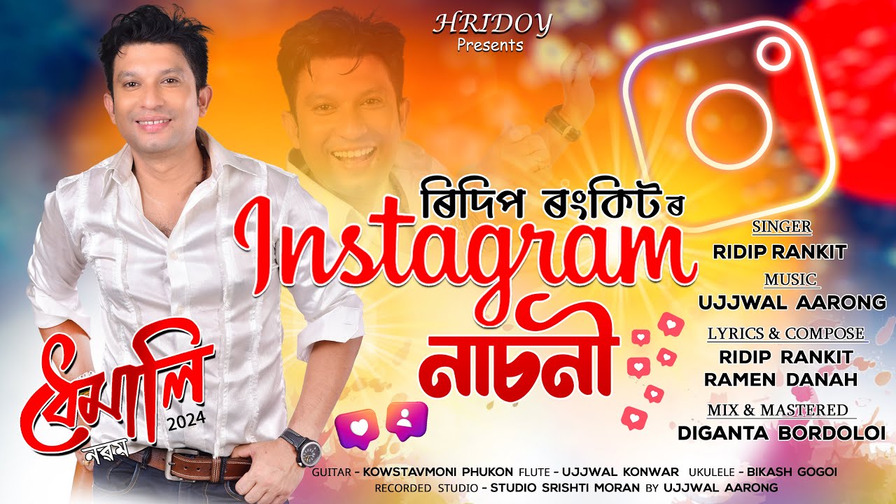 Instragram Nasoni By Ridip Rankit  RAMEN DANAH  UJJWAL AARONG  Dhemali  New Assamese Song 2024