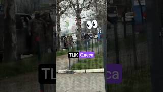 🔥Мужик ЦІПКОМ ⛓️ Розігнав ТЦК в Одесі