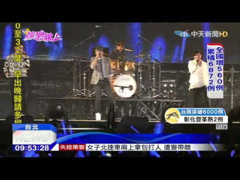 20150909中天新聞　粉絲連署「56不能亡」　王少偉：期待合體！