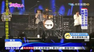 20150909中天新聞　粉絲連署「56不能亡」　王少偉：期待合體！