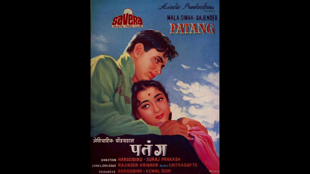 YE DUNIYA PATANG, FAST & SLOW VERSION FULL SONG,, PATANG,1960, BEST QUALITY 78 RPM FORMAT RECORDING 